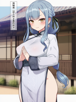 [Pixiv] 狗飯D (65800736) [AI Generated]_513_132045352_p22