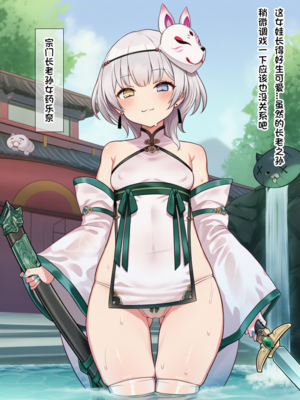 [Pixiv] 狗飯D (65800736) [AI Generated]_525_131917982_p7