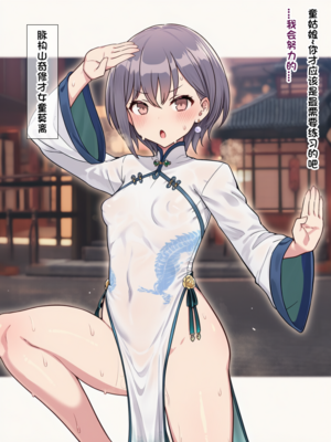 [Pixiv] 狗飯D (65800736) [AI Generated]_528_131917982_p10