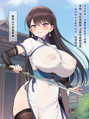 [Pixiv] 狗飯D (65800736) [AI Generated]_531_131917982_p13