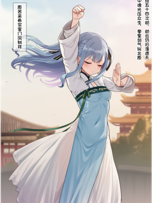 [Pixiv] 狗飯D (65800736) [AI Generated]_535_131917982_p17