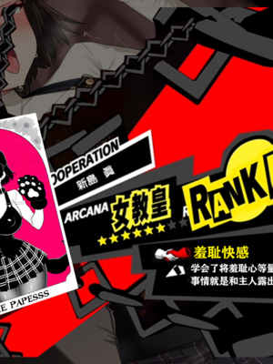 [Pixiv] 狗飯D (65800736) [AI Generated]_550_131624959_p14