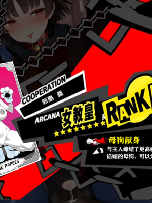 [Pixiv] 狗飯D (65800736) [AI Generated]_568_131624959_p32