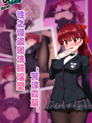 [Pixiv] 狗飯D (65800736) [AI Generated]_582_131279674_p0