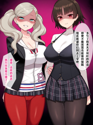 [Pixiv] 狗飯D (65800736) [AI Generated]_584_131279674_p2