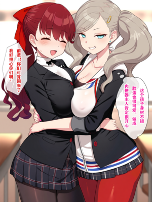 [Pixiv] 狗飯D (65800736) [AI Generated]_585_131279674_p3