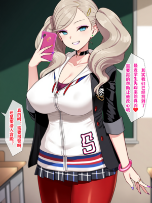 [Pixiv] 狗飯D (65800736) [AI Generated]_586_131279674_p4