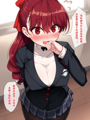 [Pixiv] 狗飯D (65800736) [AI Generated]_590_131279674_p8