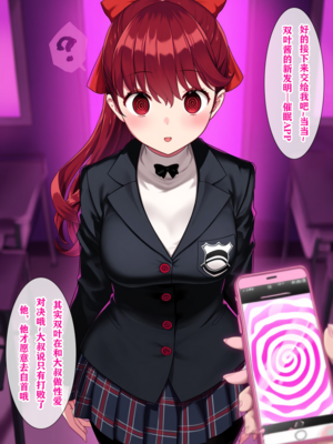 [Pixiv] 狗飯D (65800736) [AI Generated]_591_131279674_p9