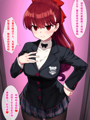 [Pixiv] 狗飯D (65800736) [AI Generated]_592_131279674_p10