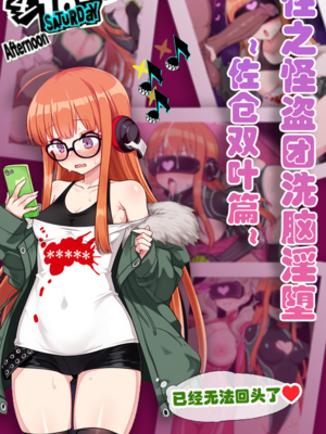 [Pixiv] 狗飯D (65800736) [AI Generated]_634_131047249_p0