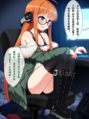 [Pixiv] 狗飯D (65800736) [AI Generated]_635_131047249_p1