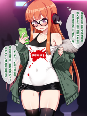 [Pixiv] 狗飯D (65800736) [AI Generated]_636_131047249_p2