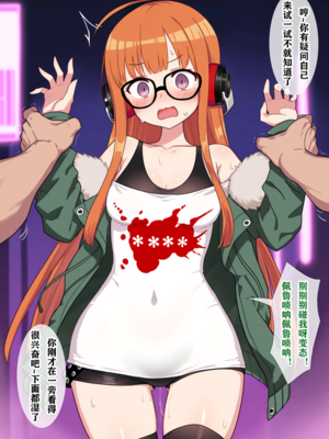 [Pixiv] 狗飯D (65800736) [AI Generated]_643_131047249_p9