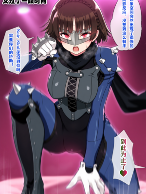 [Pixiv] 狗飯D (65800736) [AI Generated]_664_131047249_p30