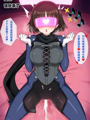 [Pixiv] 狗飯D (65800736) [AI Generated]_666_131047249_p32