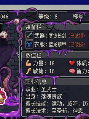 [Pixiv] 狗飯D (65800736) [AI Generated]_704_138363578_p0