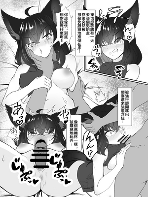 [夜桜屋 (はなみまい)] フブちゃんとエッチする本 (白上フブキ) [DL版]_21_wtvj