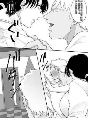 [にゃんどろ星] 数学教師の母さんが体育教師に寝取られる 第1-2話_051