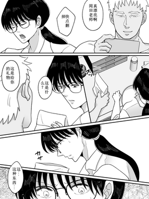 [にゃんどろ星] 数学教師の母さんが体育教師に寝取られる 第1-2話_090