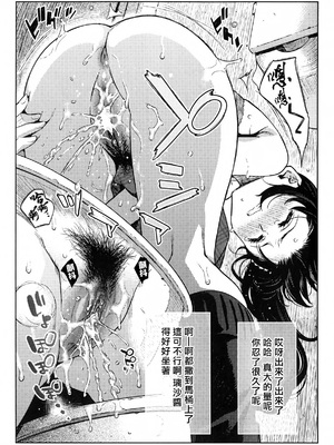 [鎖キャタピラ (よしろん)] コワレモノ 璃沙 全集_031