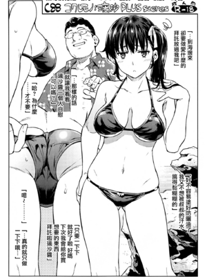 [鎖キャタピラ (よしろん)] コワレモノ 璃沙 全集_055