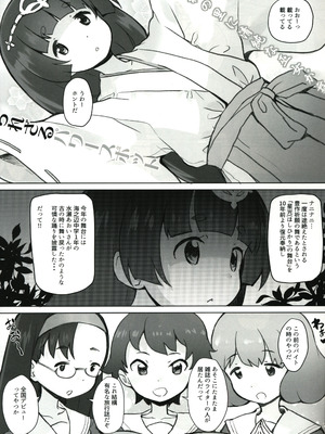 (C100) [COUNTER-CENSORSHIP (オオカミうお)] これもう巫女とか関係なくないですか!？_03_jdie