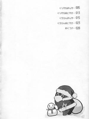 (C105) [といぼっくす、くぢらろじっく (くりから、くぢらん)] 新エリー都 乳挟案内所 (ゼンレスゾーンゼロ)_03_qlch