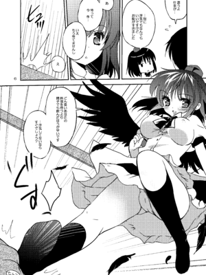 [Bicolor (黒白音子)] あやカノ (東方Project) [DL版]_05_hwmn