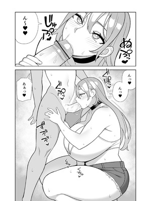 [サンゲリ屋 (左利き)] 超ラブラブセックス本_11_oxwx