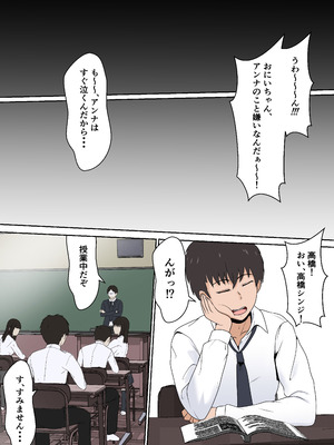 [サンバルキン] 義妹アンナシリーズ総集編（フルカラー）_004_gaeg