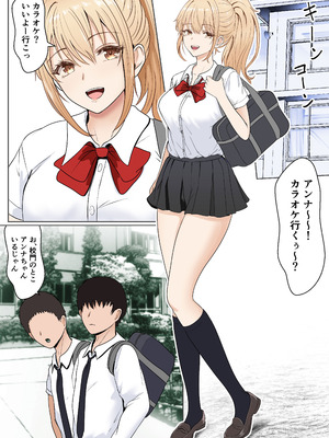 [サンバルキン] 義妹アンナシリーズ総集編（フルカラー）_005_lkty