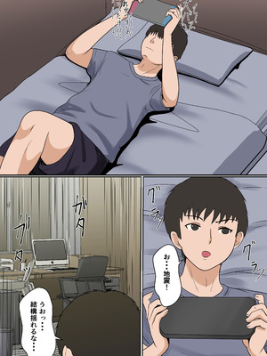 [サンバルキン] 義妹アンナシリーズ総集編（フルカラー）_011_caxo