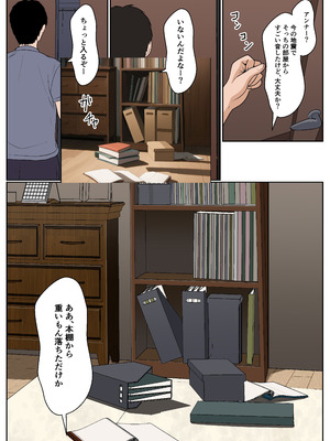 [サンバルキン] 義妹アンナシリーズ総集編（フルカラー）_012_igcw