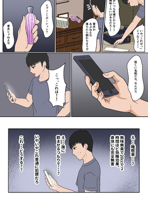 [サンバルキン] 義妹アンナシリーズ総集編（フルカラー）_014_yury