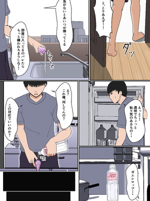 [サンバルキン] 義妹アンナシリーズ総集編（フルカラー）_015_awsy