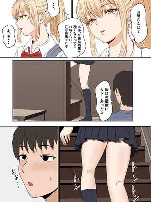 [サンバルキン] 義妹アンナシリーズ総集編（フルカラー）_017_ytrs