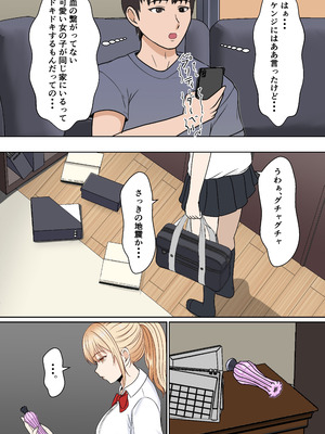 [サンバルキン] 義妹アンナシリーズ総集編（フルカラー）_018_thnj