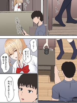 [サンバルキン] 義妹アンナシリーズ総集編（フルカラー）_019_qijc