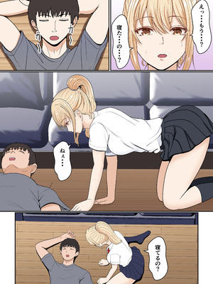 [サンバルキン] 義妹アンナシリーズ総集編（フルカラー）_022_ykrc