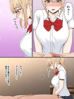 [サンバルキン] 義妹アンナシリーズ総集編（フルカラー）_025_rrmb