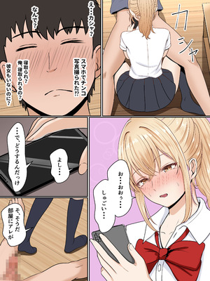 [サンバルキン] 義妹アンナシリーズ総集編（フルカラー）_028_brdj