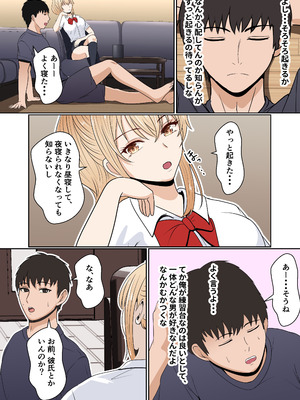 [サンバルキン] 義妹アンナシリーズ総集編（フルカラー）_048_kafn