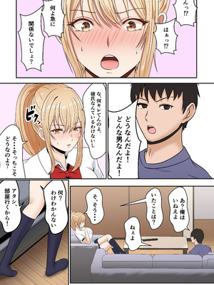 [サンバルキン] 義妹アンナシリーズ総集編（フルカラー）_049_wwtm