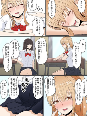 [サンバルキン] 義妹アンナシリーズ総集編（フルカラー）_053_arjx