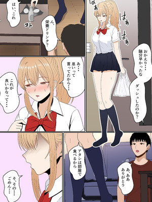 [サンバルキン] 義妹アンナシリーズ総集編（フルカラー）_090_cnwf