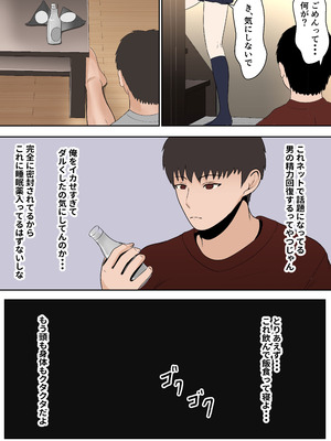 [サンバルキン] 義妹アンナシリーズ総集編（フルカラー）_091_hubb