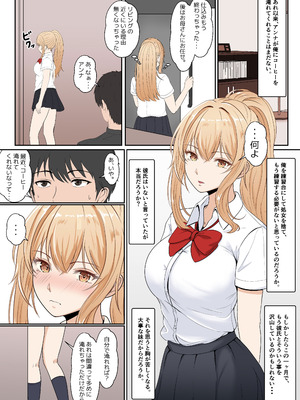 [サンバルキン] 義妹アンナシリーズ総集編（フルカラー）_098_apoj