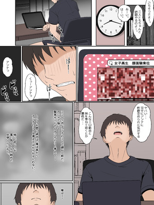 [サンバルキン] 義妹アンナシリーズ総集編（フルカラー）_099_xsni