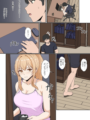 [サンバルキン] 義妹アンナシリーズ総集編（フルカラー）_103_hkhp